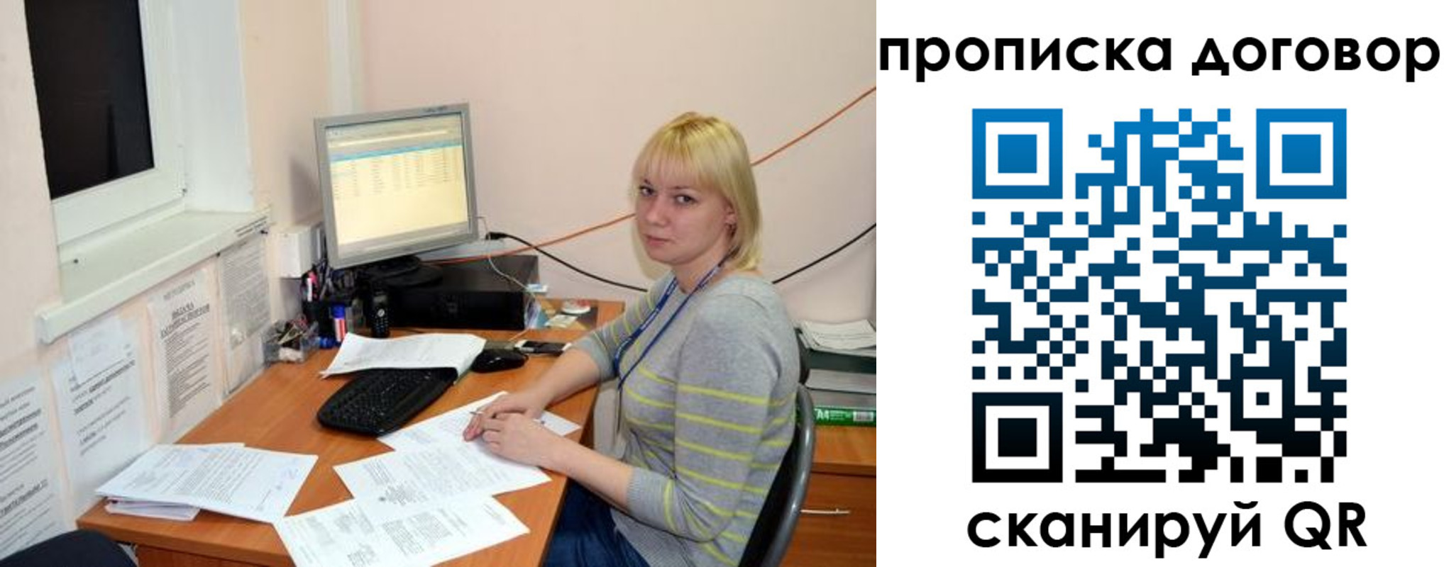 где прописаться в Новоалександровске