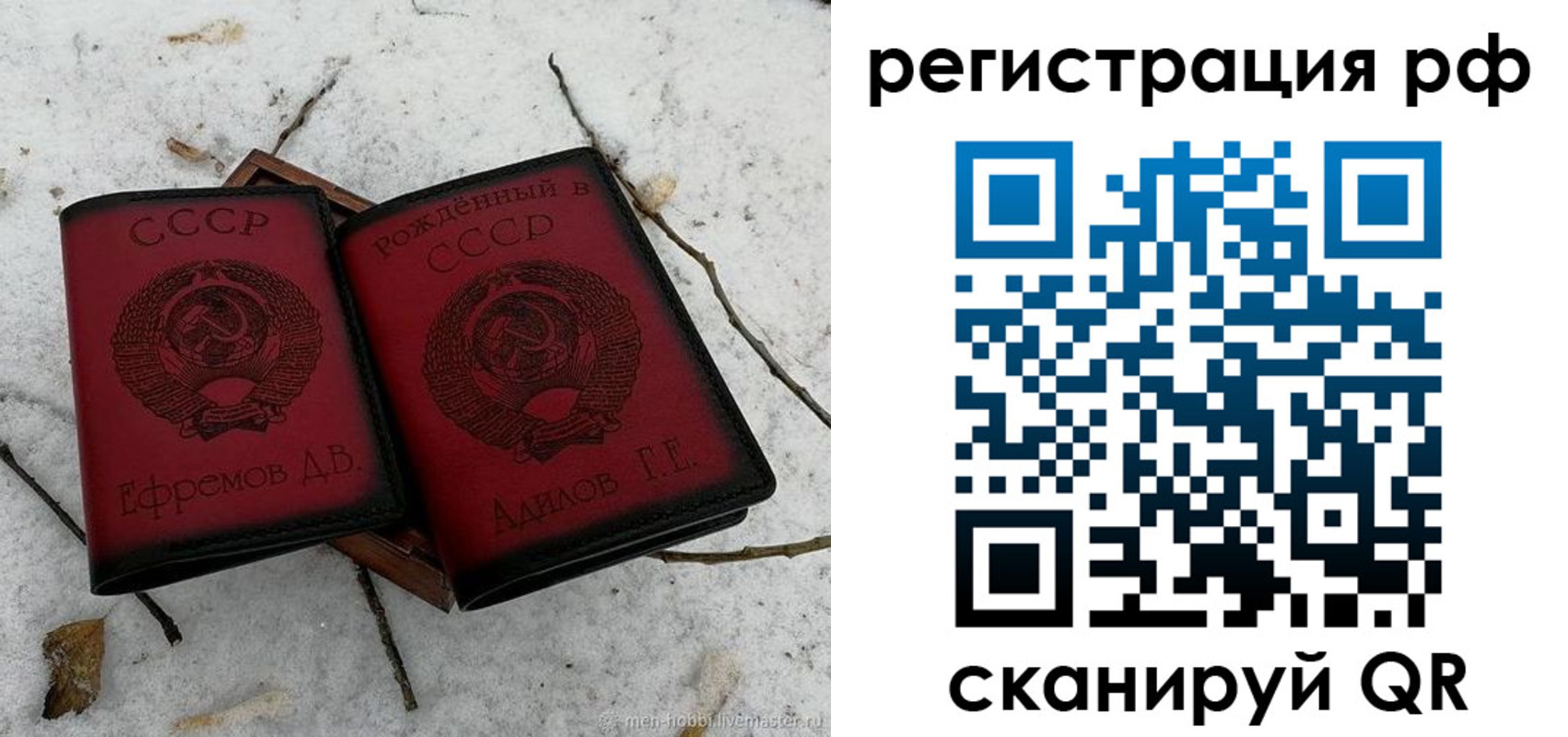 прописка поиск в Новоалександровске