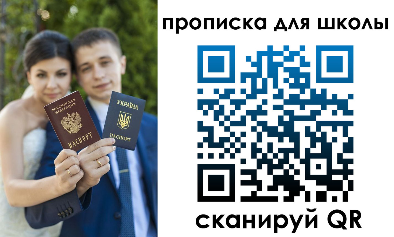 где прописаться в Новоалександровске