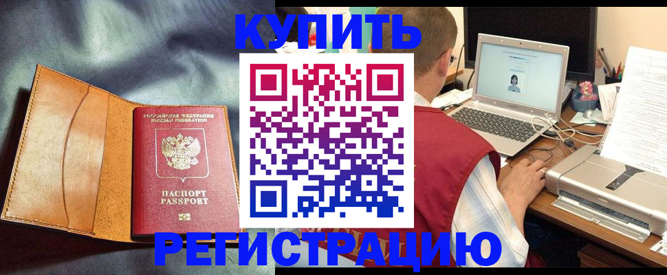 найти адрес прописки в Новоалександровске